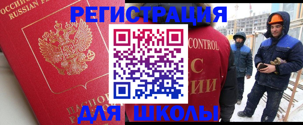 прописка от собственника в Данкове